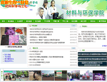 Tablet Screenshot of clxy.cdtc.edu.cn